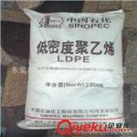 LDPE再生塑料颗粒 透明 PE再生颗粒吹膜级 （再生料LDPE一级 ）