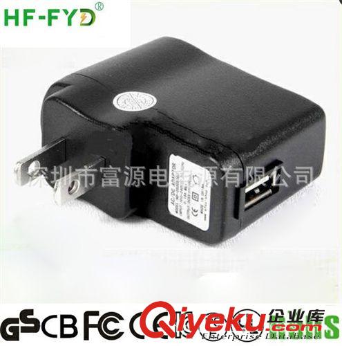 深圳厂家供应5V1A美规UL认证充电器5W USB开关电源适配器 有现货