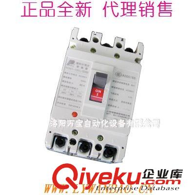 供应 中国人民电器 塑料外壳断路器 RDM1-100L/3300 80A xx代理