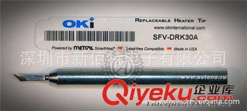 OKI SFV-DRK30A 刀形烙铁头 METCAL PS-900焊台手柄