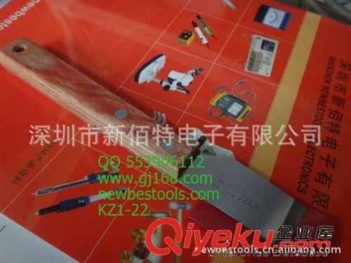 KZ1-22不锈钢刮刀22mm KTC汽保工具