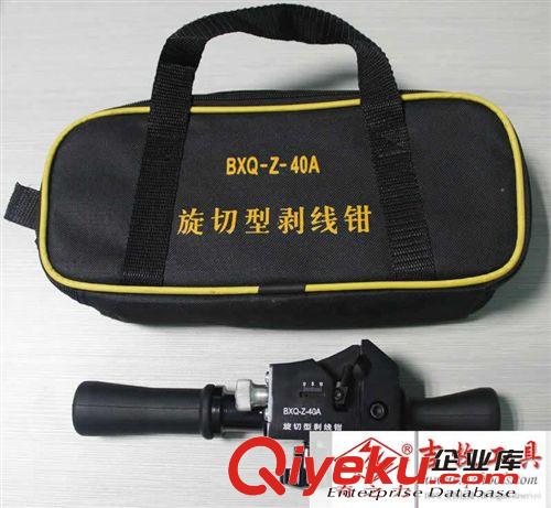 供应吉牧工具 BXQ-Z-40A电缆剥线钳 电缆剥皮器 绝缘导线剥皮刀