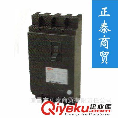 【奥丰电气】批发销售 DZ15LE-100/490 63A 塑壳式漏电断路器