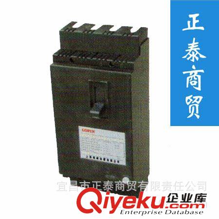 【奥丰电气】批发销售 DZ15LE-40/490 20A 塑壳式漏电断路器