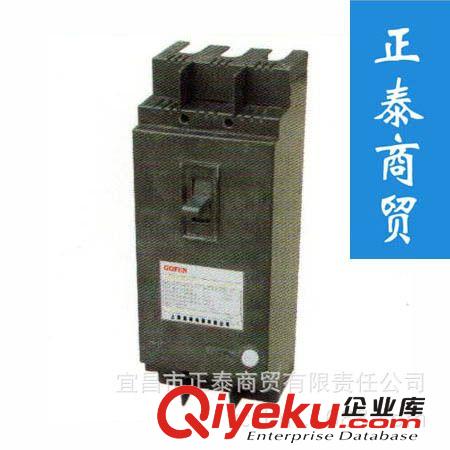 【奥丰电气】批发销售 DZ15LE-100/390 63A 塑壳式漏电断路器