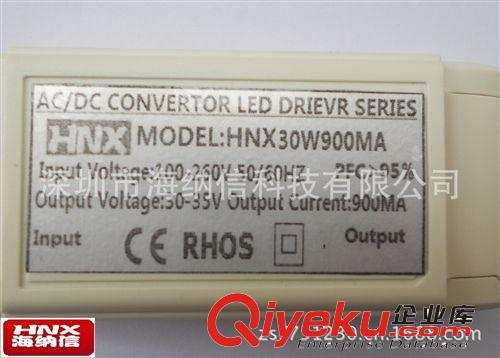 大量现货10串3并30W LED投光灯电源 wq过CE,RHOS 认证