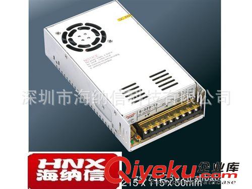 批发12V30A  360W铁壳开关电源  工业电源