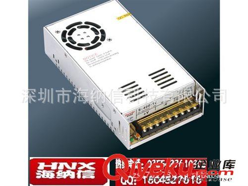 出口品质，质保两年，高xjb24V300W 开关电源