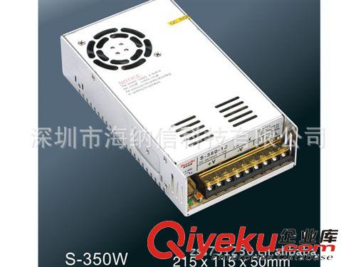 出口专用LED软灯条电源，明纬品质，过CE 12V360W开关电源