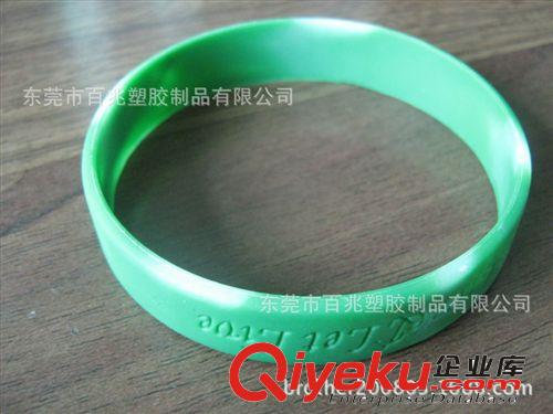 多色手环定制|PVC硅胶手环生产厂家