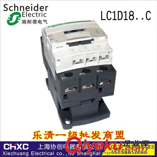 厂家直销LC1D18M7C施耐德三相四线低压交流接触器  一开一闭