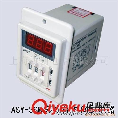 供应ASY-3SM多功能时间继电器