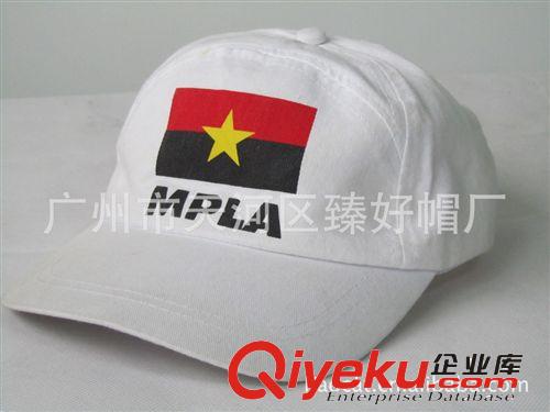 2012安哥拉总统竞选帽定做 南粤总统选举帽{zj1}操作经验工厂