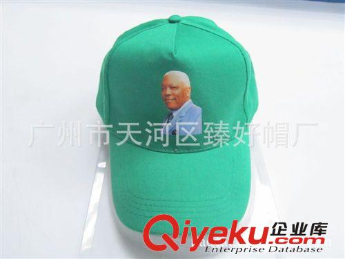 总统竞选用品 竞选物料定制 超大型活动竞选帽定做 南粤最专！