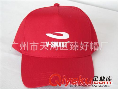 广州臻好帽厂员工帽子生产批发 订制订做 品质上乘，货期保障！
