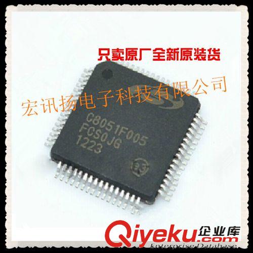 C8051F005-GQR TQFP64 C8051F005 微控制器【原装zp】