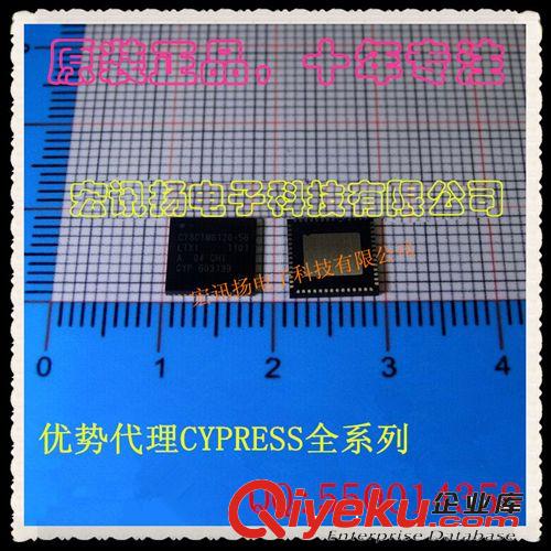 原装CYPRESS CY8CTMG120-56LTXI QFN  微控制器 【原装zp】