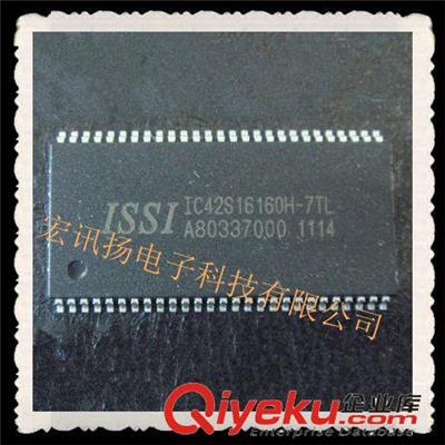 IC42S16160H-7TL ISSI 存储器 内存芯片 TSOP-54