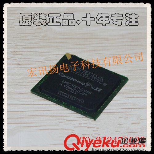 EP2C50F672C6N 嵌入式FPGA 672-BBGA 【原装xx】  ALTERA
