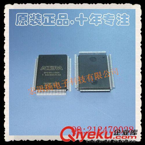现货 EPC4QI100N FPGA-配置存储器 100-BQFP 【原装xx】