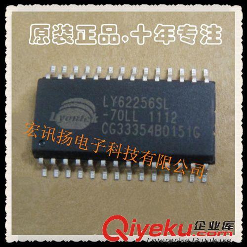LY62256SL-70LL SOP28封装 台湾来扬LYONTEK静态存储器SRAM