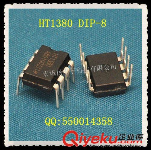HT1380 (DIP8) 全新原装 DIP8 串行时钟芯片