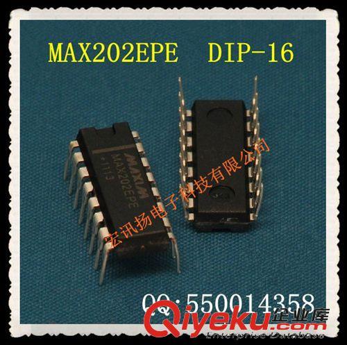 MAX202EPE 全新原装 DIP-16   RS-232收发器