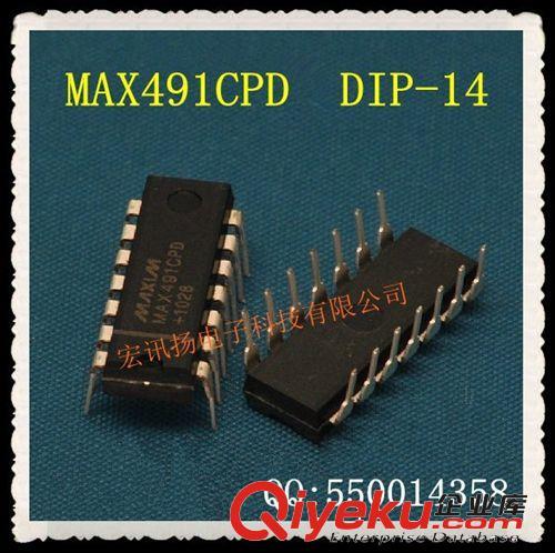 MAX491EPD DIP-14 低功耗、限摆率、RS-485/RS-422收发器