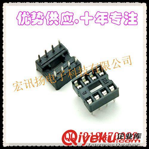 8P IC座 8PIN IC插座 芯片底座 集成电路插座 插槽 (100只价格)