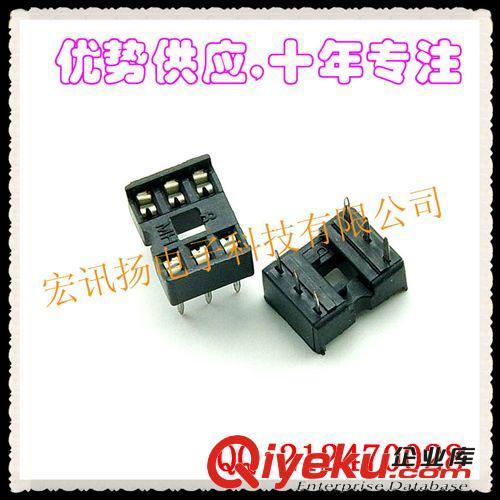 6P IC座 芯片底座 集成电路插座 IC底座 IC插座 插槽 (50只价格)