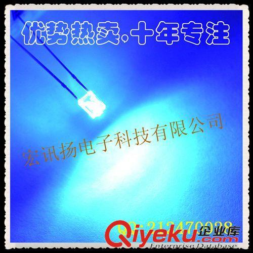 热卖-LED发光二极管 方形2*3*4 白发蓝光 背光 (优势现货)