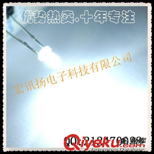 热卖-LED发光二极管 3MM 圆头 白发白光  (优势现货)