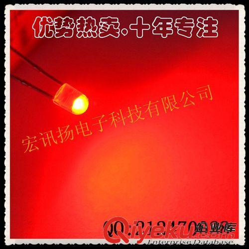 热卖-LED发光二极管 3*4.1MM 圆头无边 红发红光 (优势现货)