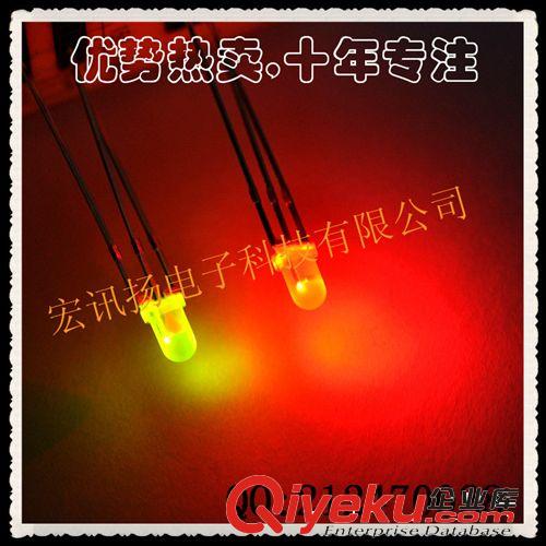 热卖-LED发光二极管 3MM圆头 红绿双色共阳雾状 (优势现货)
