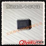 线性电流传感器 ACS710KLATR-25CB-T ALLEGRO 高压绝缘电流传感器