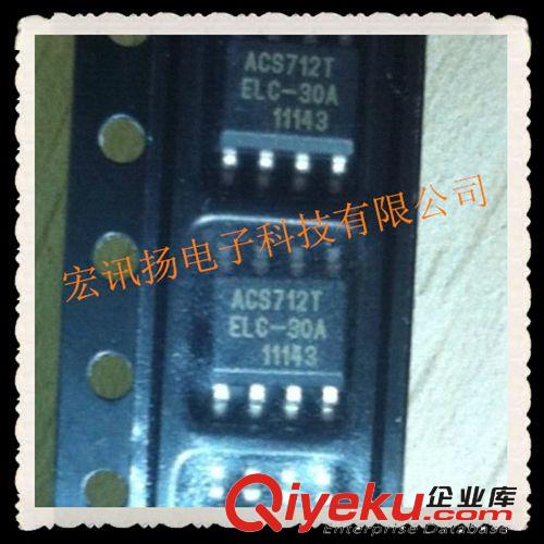 隔离电流传感器芯片ACS710KLATR-12CB-T ACS710 SOP-16安华高原装