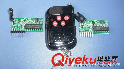 5伏带解码接收模块配推拉盖固定码遥控器 4种数据位遥控符号可选