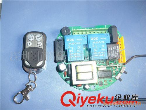 电机控制器无线电机遥控控制器 专业开发订做电机遥控控制器厂家