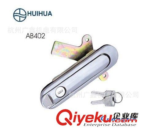 品牌直销 HUIHUA 电柜门锁 电器成套锁具 平面锁 长形锁AB403