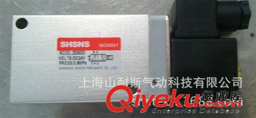SHSNS上海山耐斯2630600 电磁阀 电控阀 气动阀 海隆系列电磁阀