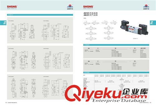 SHSNS上海山耐斯4A420-15 两位五通 气控阀 气动阀 换向阀