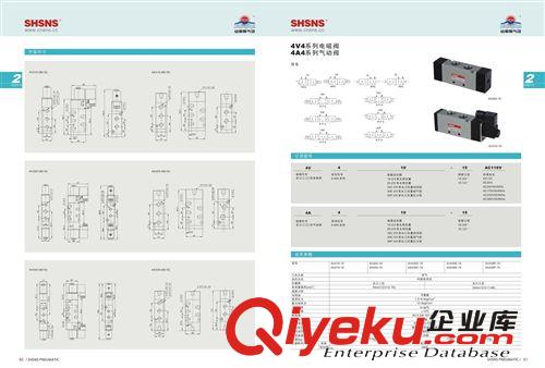 SHSNS上海山耐斯4A420-15 两位五通 气控阀 气动阀 换向阀