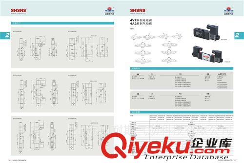 SHSNS山耐斯4A120-06 两位五通 气控阀 气动阀 换向阀