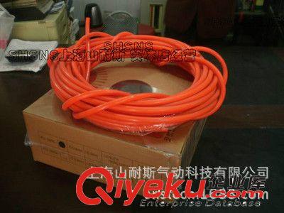 SHSNS上海山耐斯PU0850桔红 空压软管 气管 气动管 8*5mm 气线