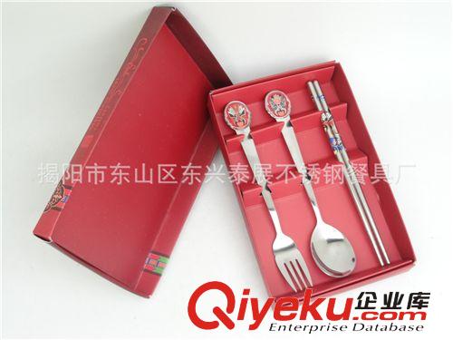 勺叉筷三件套   脸谱三件套   礼品餐具   不锈钢餐具套装