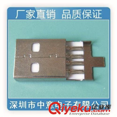 深圳中意电子厂专业生产usb a公一体式/USB A公折叠一体式