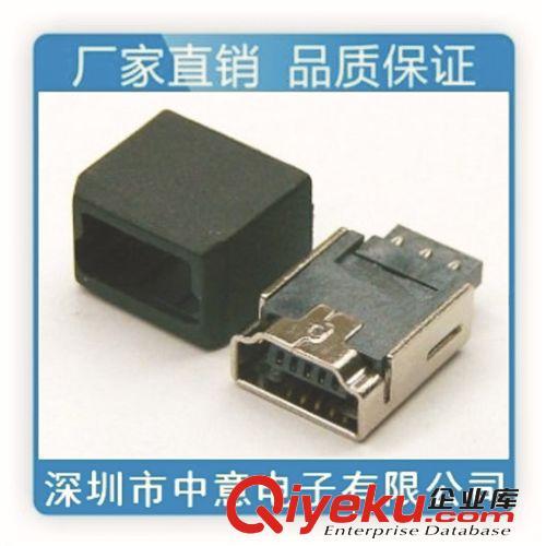 深圳中意电子厂专业生产USB 迷你5P/MINI5P母座焊线式加护套