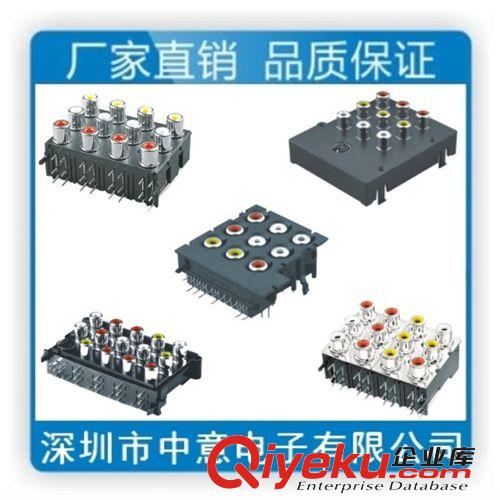 供应AV插座、RCA插座、AV视频插座、RCA铜芯插座、AV铜芯插座