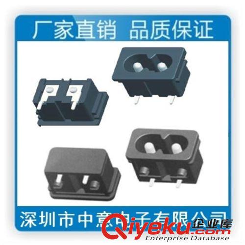 深圳市中意电子厂专业生产AC插座 AC-012 质量保证 ac012插座