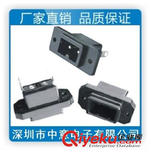 深圳市中意电子厂专业生产AC插座 AC-007 质量保证 ac007插座